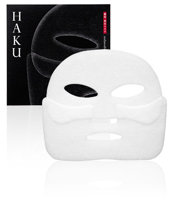 HAKU 実感美白マスク モニタープレゼント