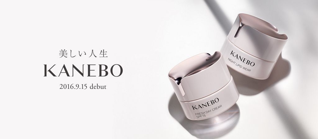 KANEBO サンプルプレゼントキャンペーン